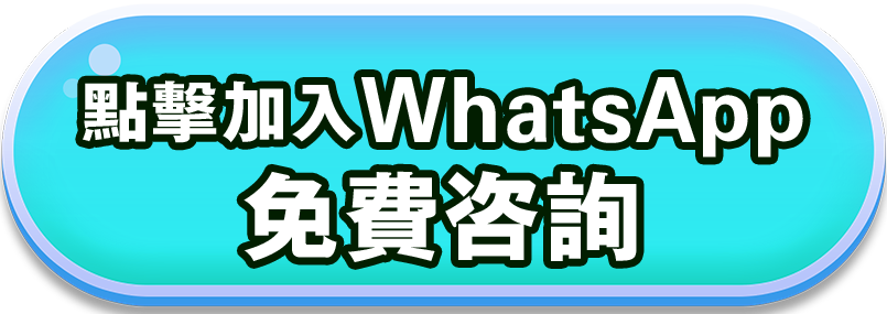 底部按钮2.png